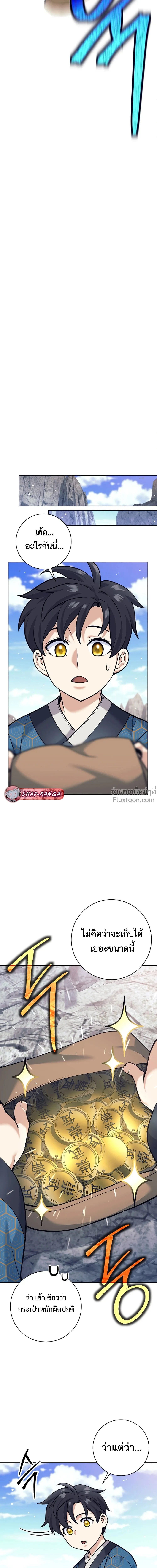 หน้าที่ 22