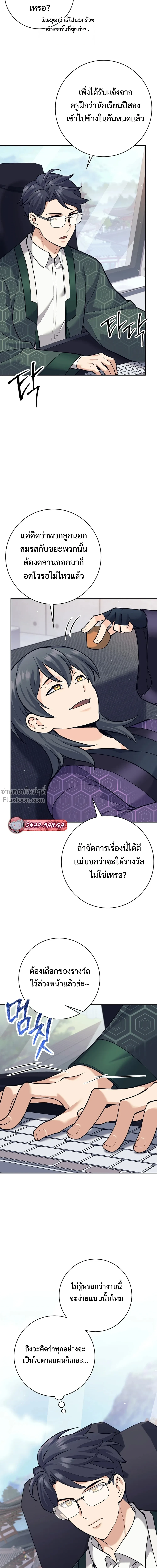 หน้าที่ 6