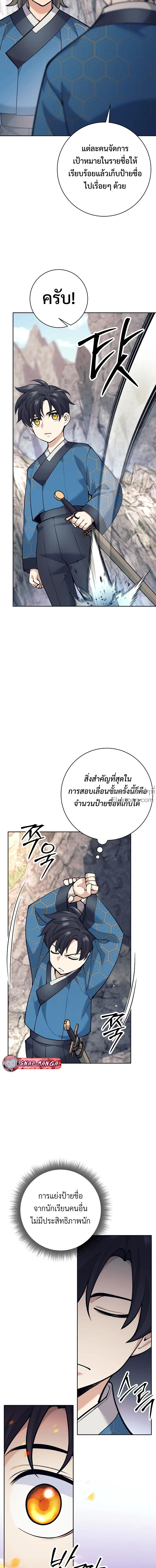 หน้าที่ 17