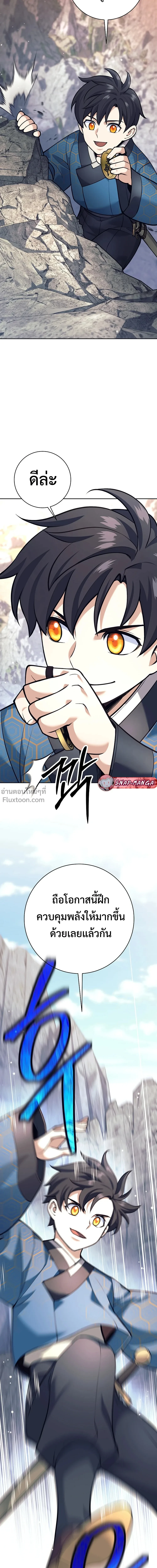 หน้าที่ 20