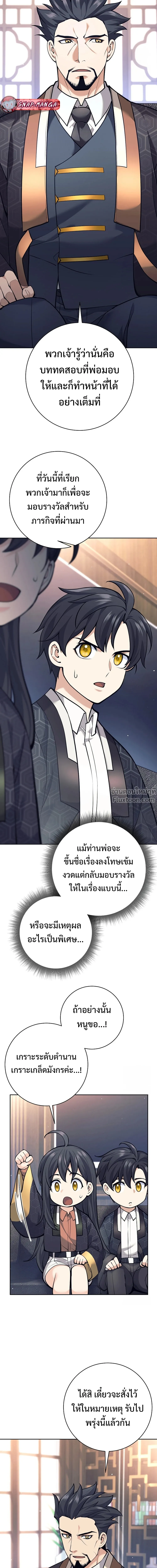 หน้าที่ 29
