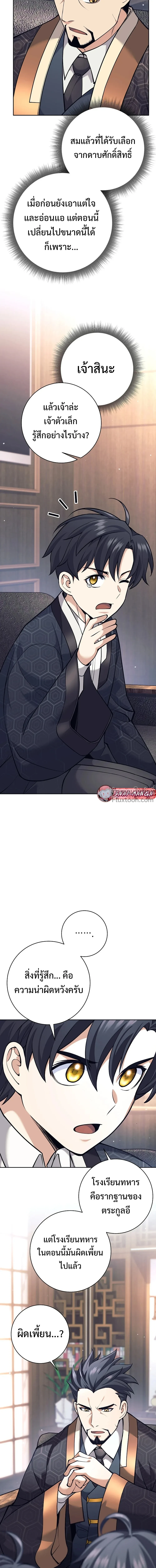 หน้าที่ 24