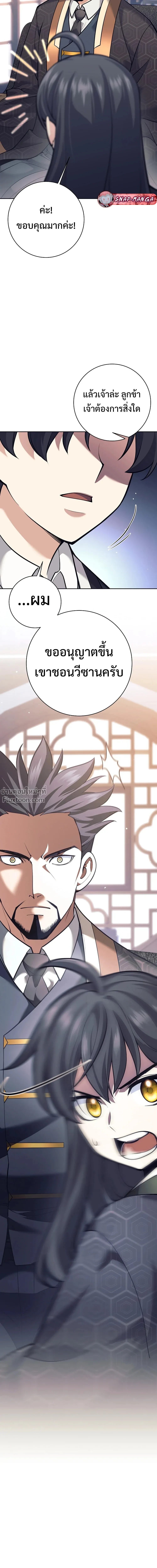 หน้าที่ 30