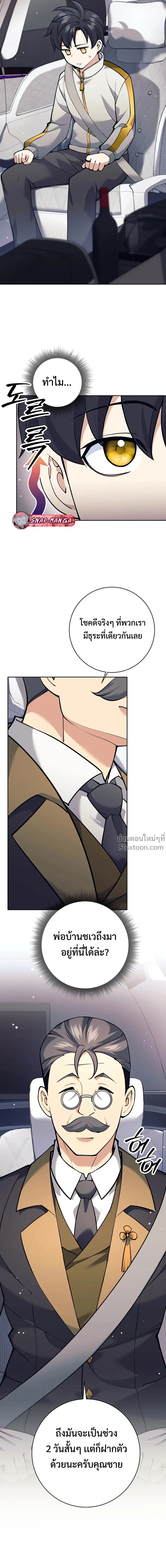 หน้าที่ 30