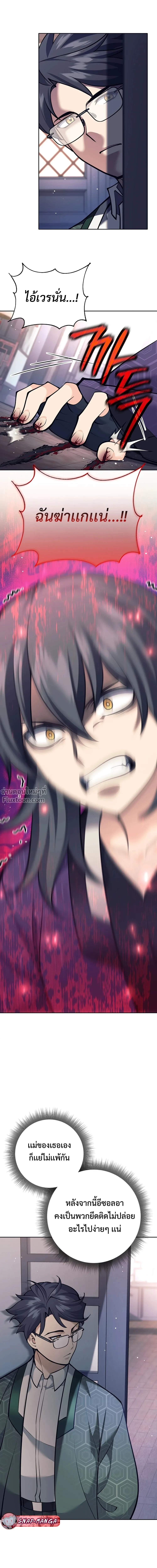 หน้าที่ 27