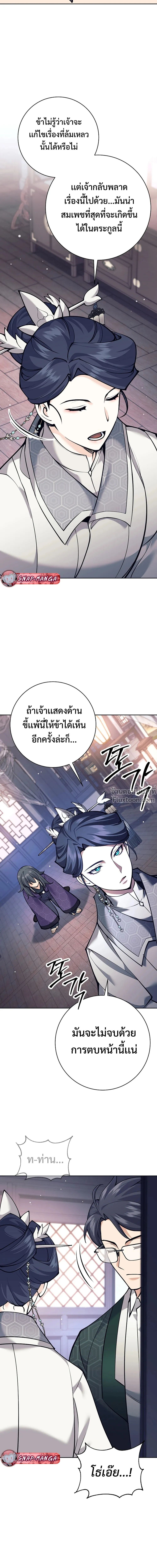หน้าที่ 26