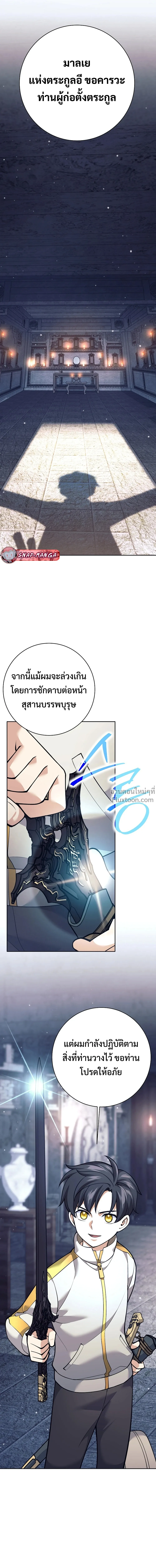 หน้าที่ 17