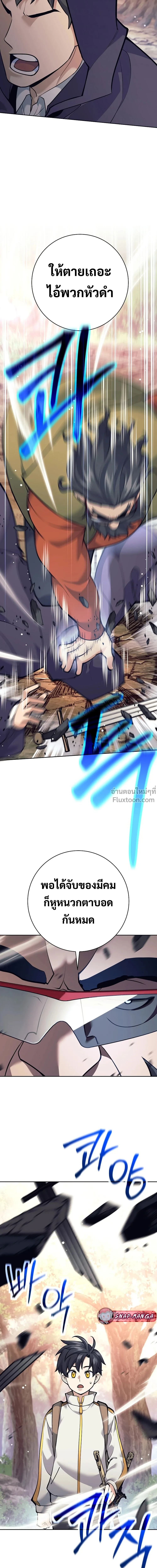 หน้าที่ 27