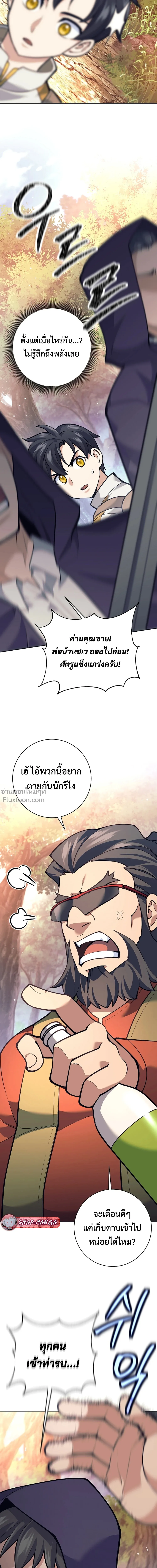 หน้าที่ 26