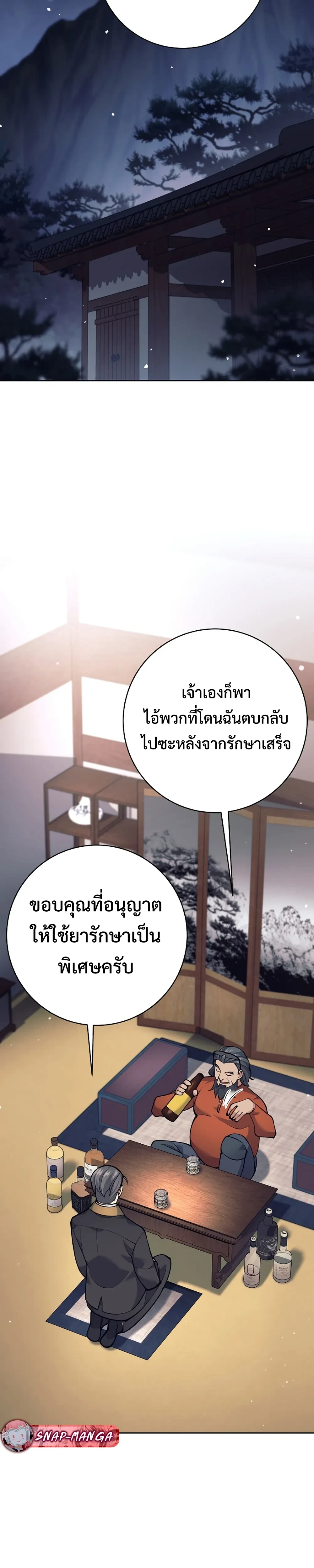 หน้าที่ 14