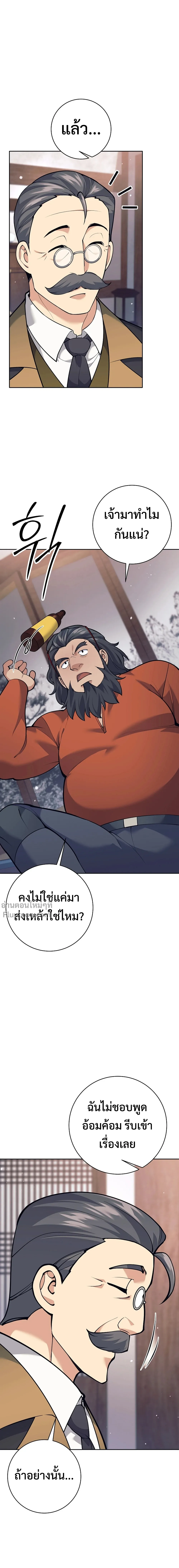 หน้าที่ 10