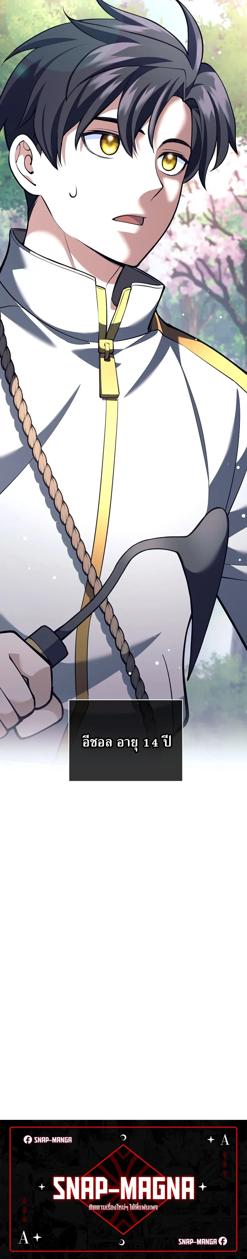 หน้าที่ 40