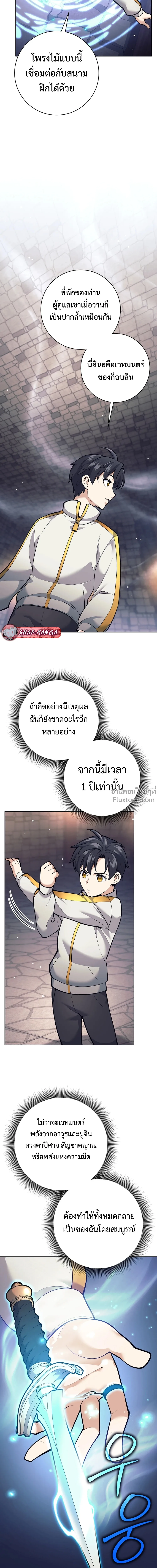 หน้าที่ 16