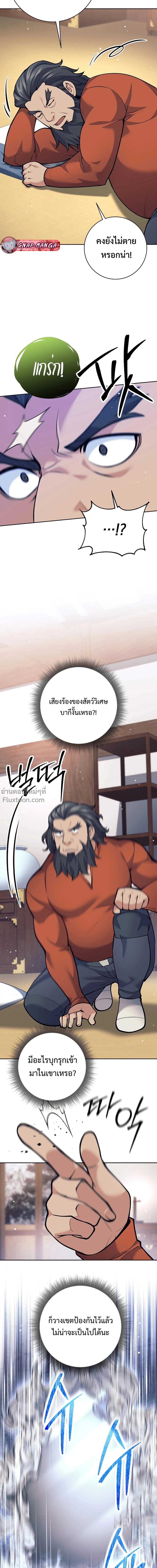 หน้าที่ 20