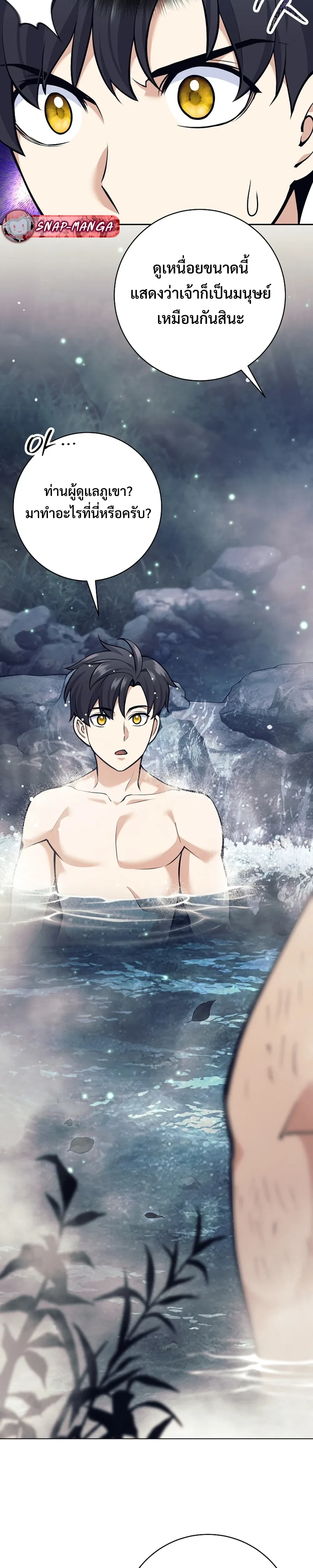 หน้าที่ 33