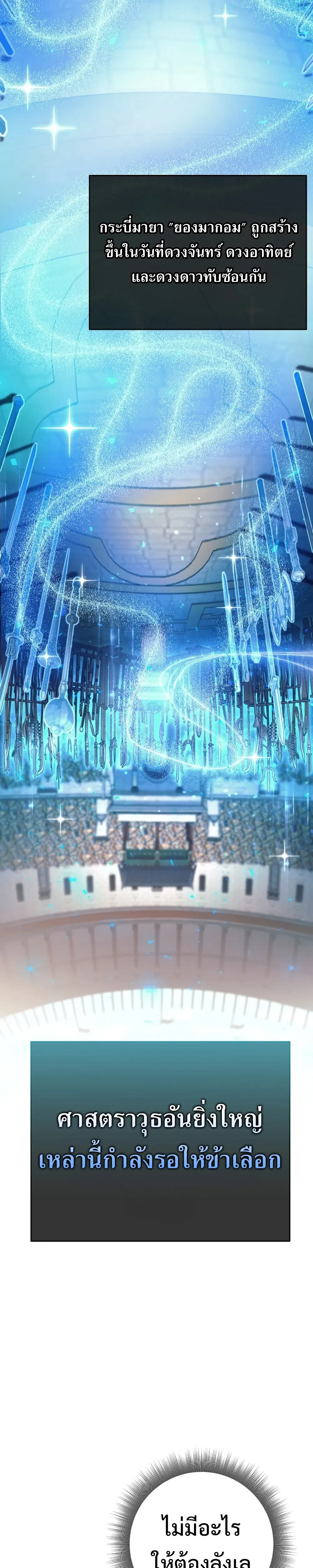 หน้าที่ 40