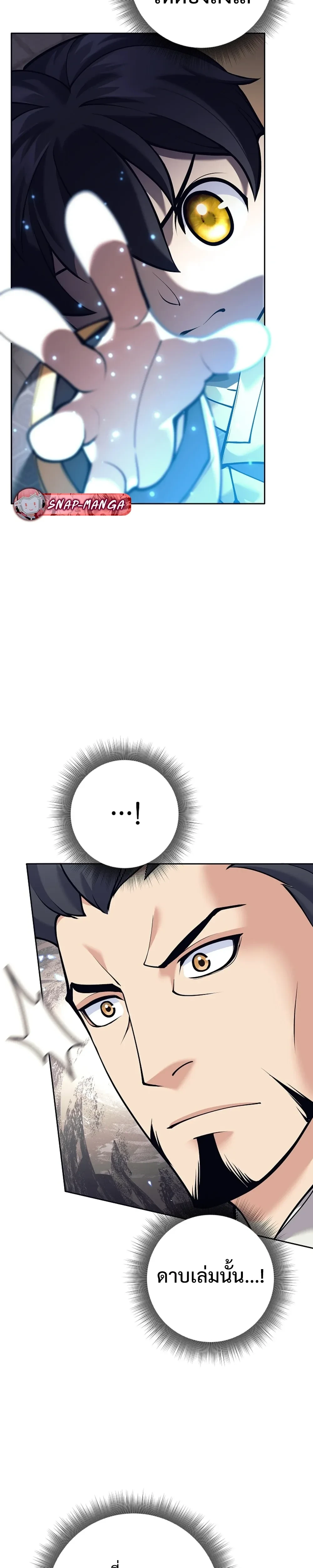 หน้าที่ 41