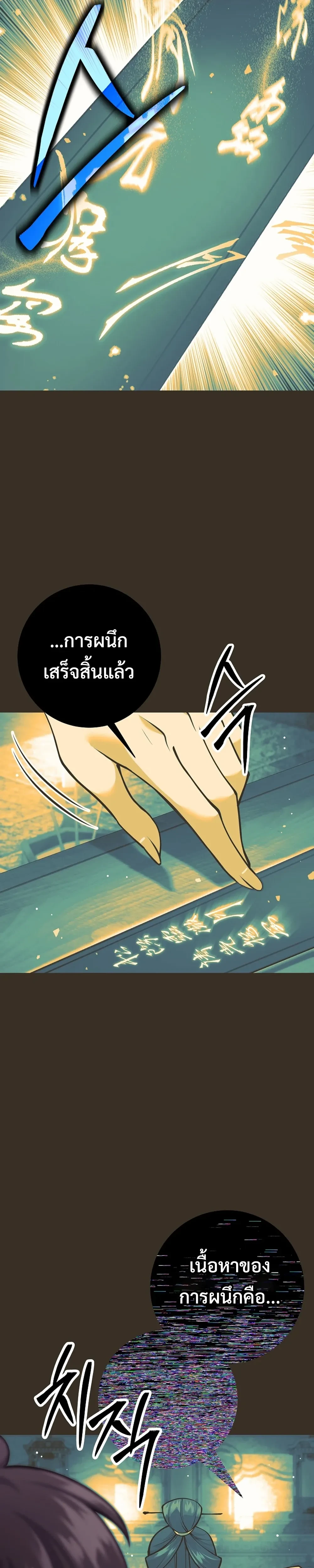 หน้าที่ 39
