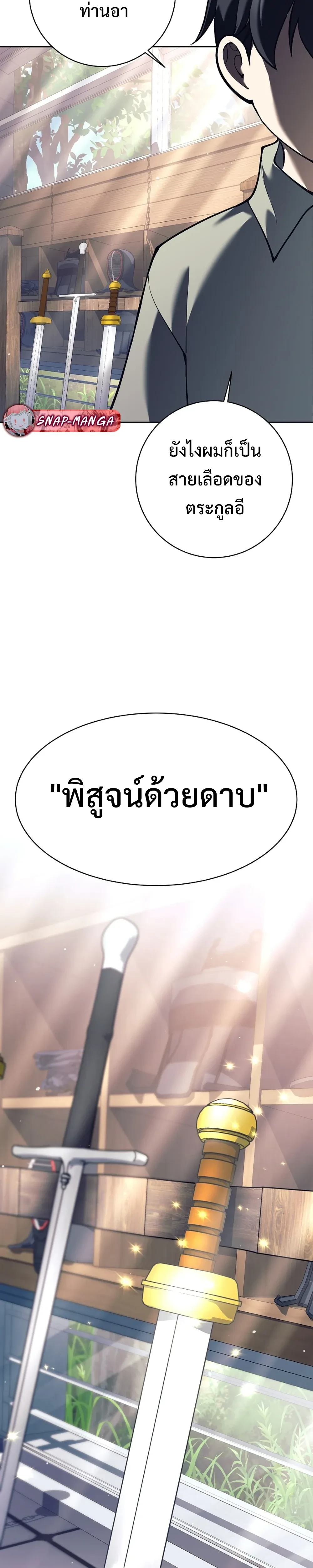 หน้าที่ 37