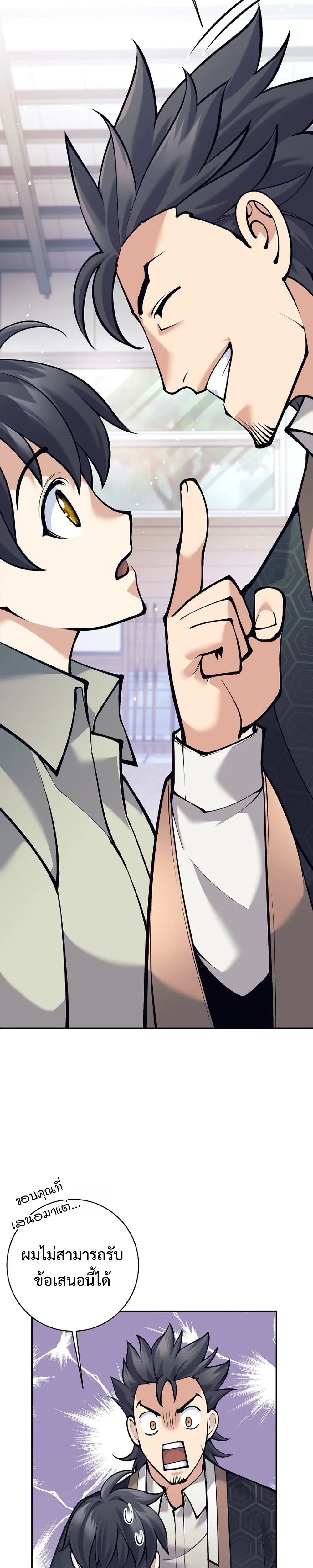 หน้าที่ 41