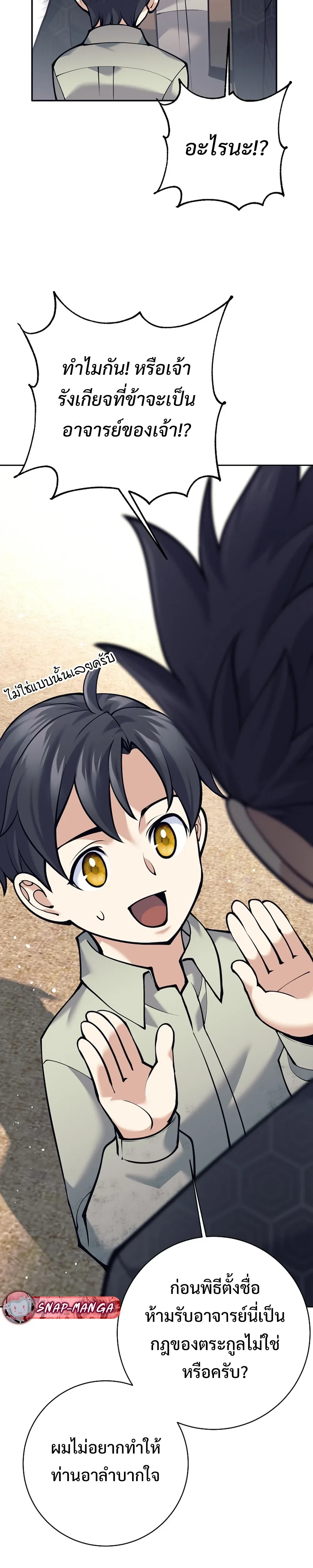 หน้าที่ 42