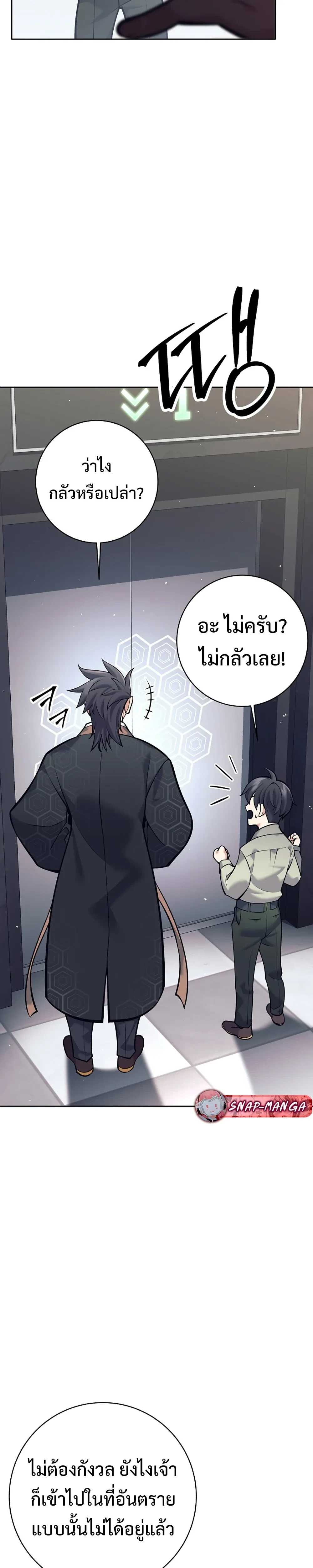 หน้าที่ 12