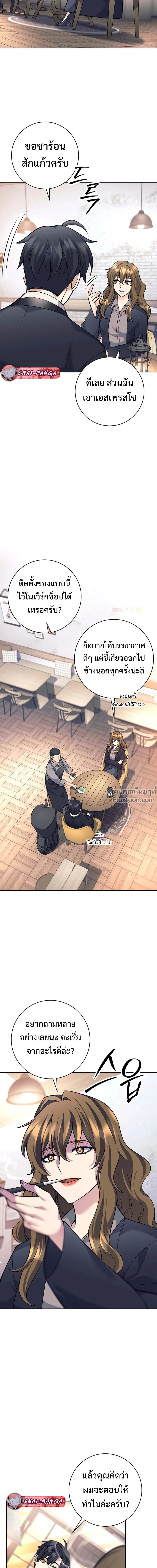 หน้าที่ 9