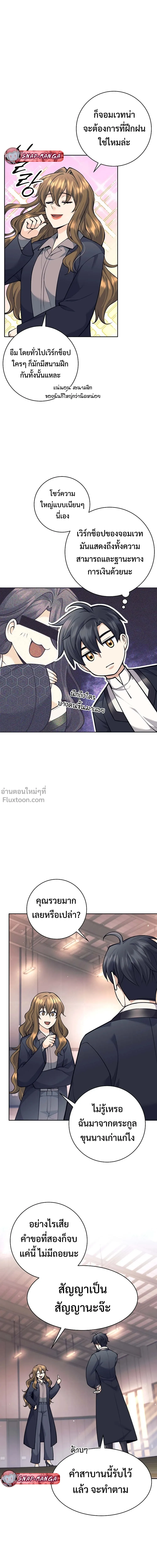 หน้าที่ 20