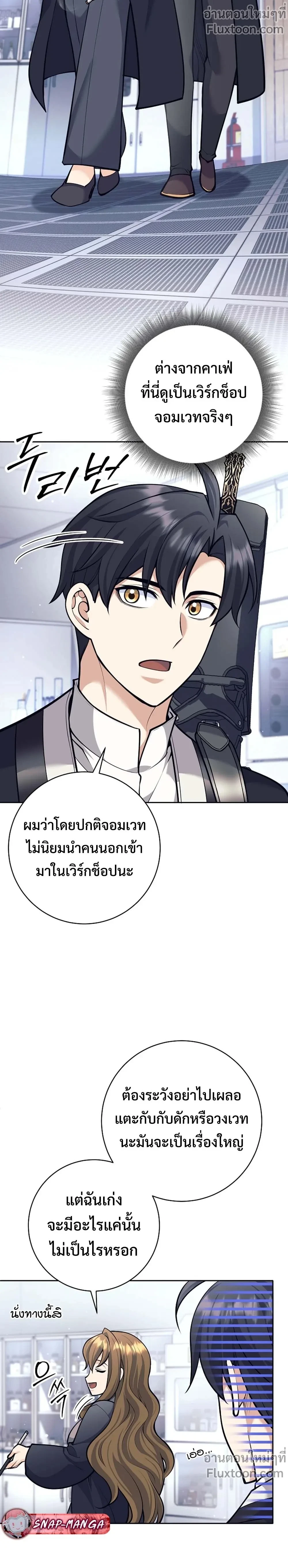 หน้าที่ 13
