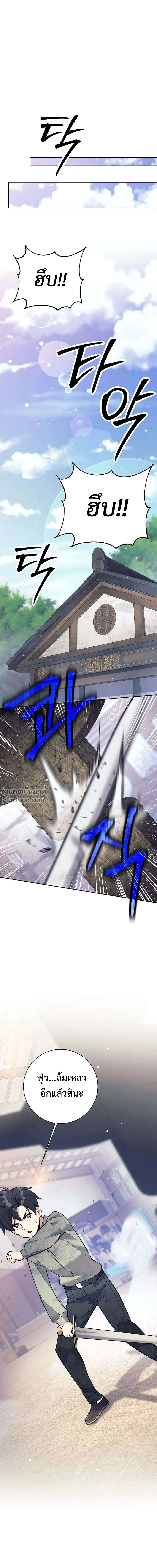 หน้าที่ 2