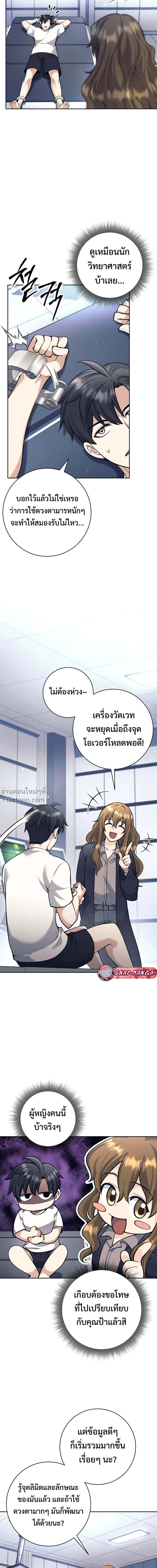 หน้าที่ 15