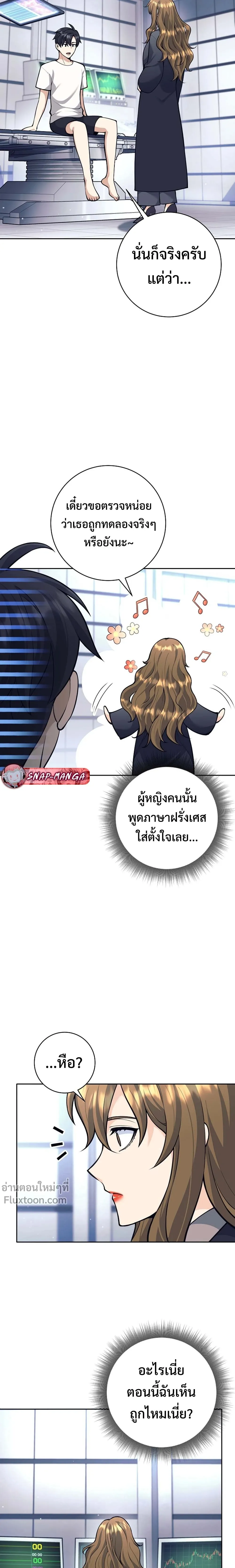หน้าที่ 16