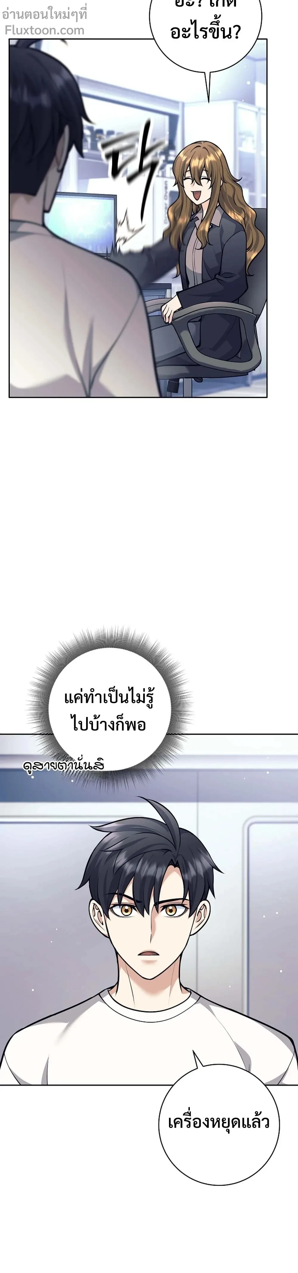 หน้าที่ 20