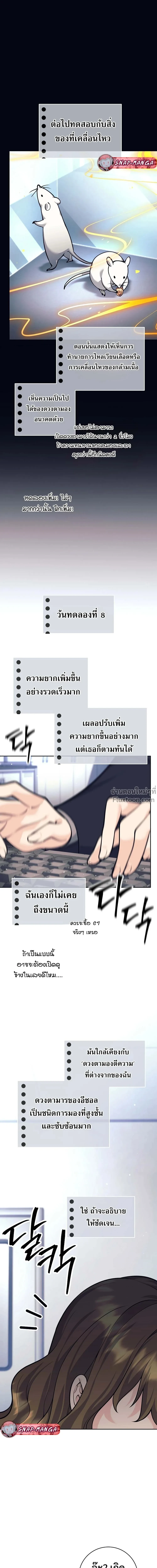 หน้าที่ 19