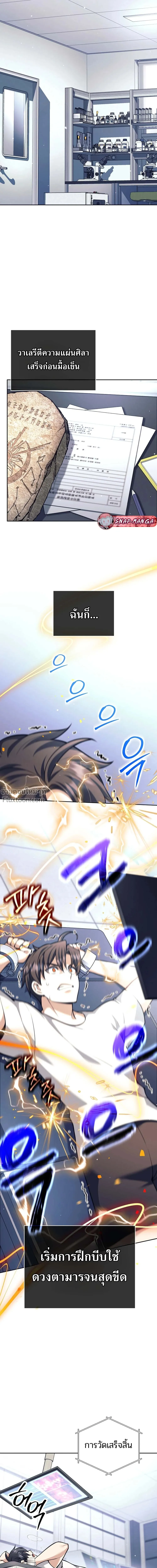 หน้าที่ 13