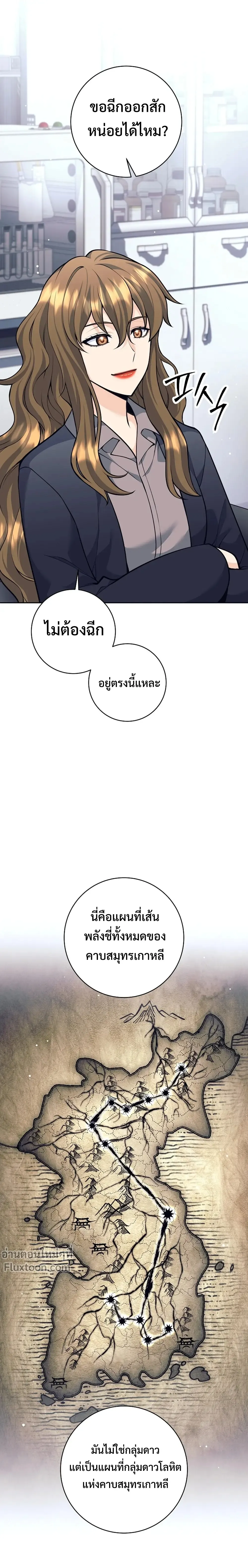 หน้าที่ 21