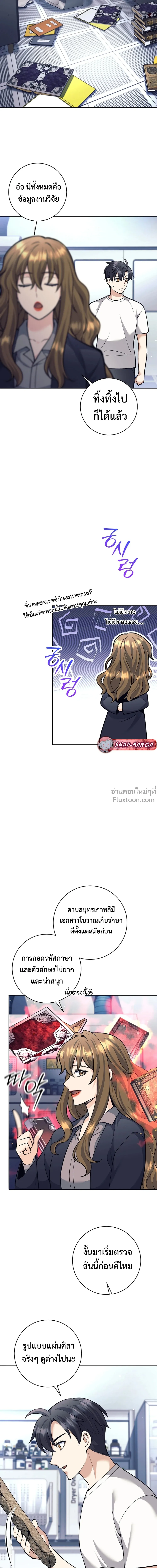 หน้าที่ 18