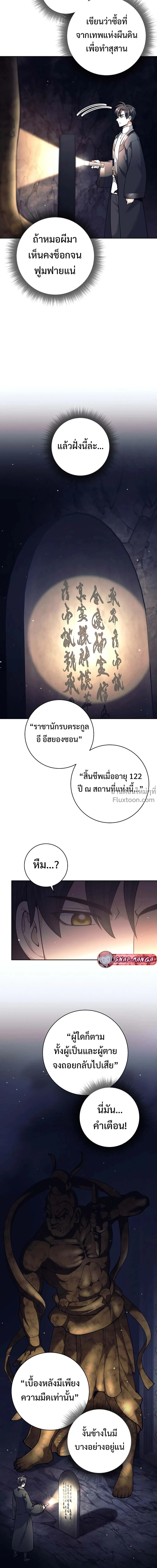หน้าที่ 18