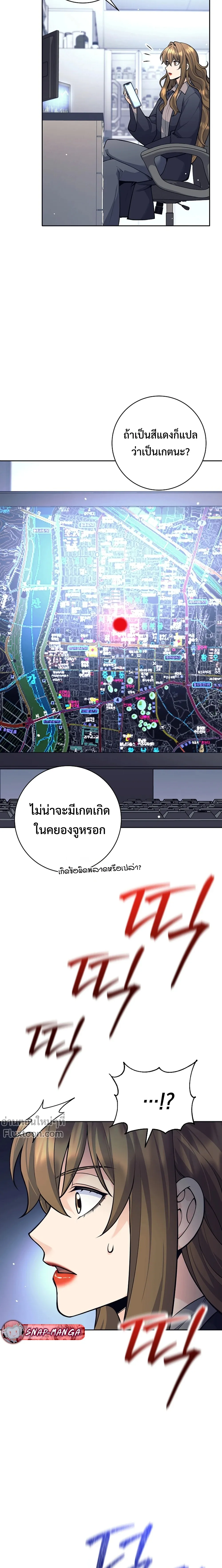 หน้าที่ 19