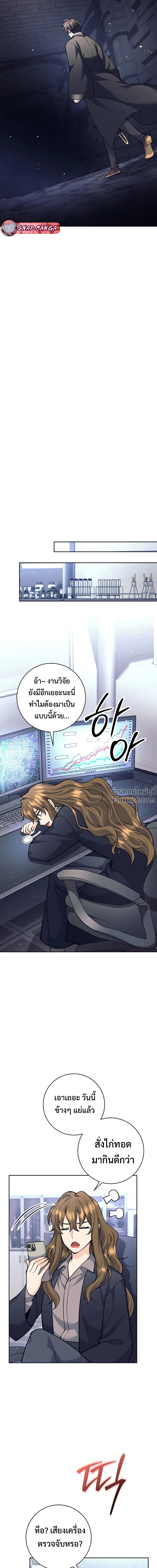 หน้าที่ 18