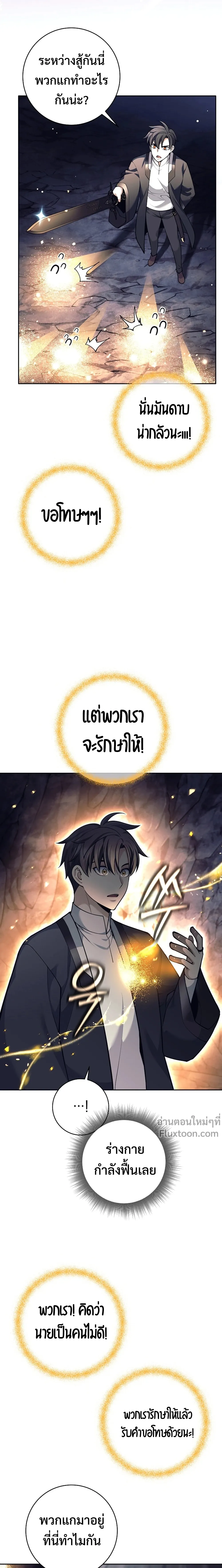 หน้าที่ 13