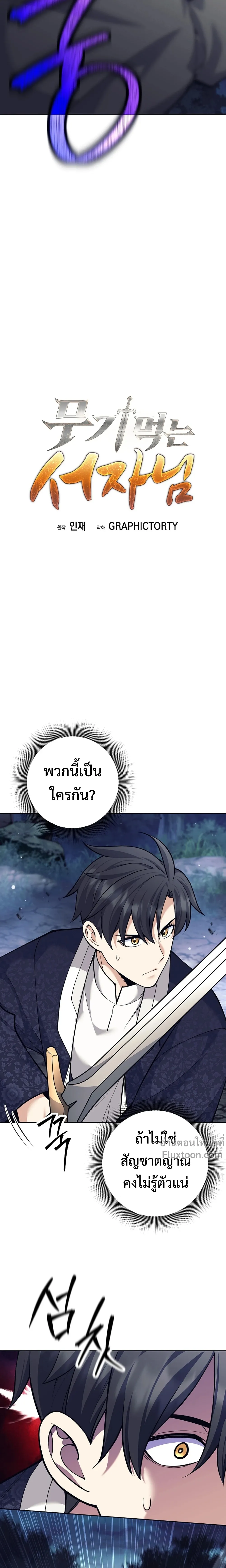 หน้าที่ 11