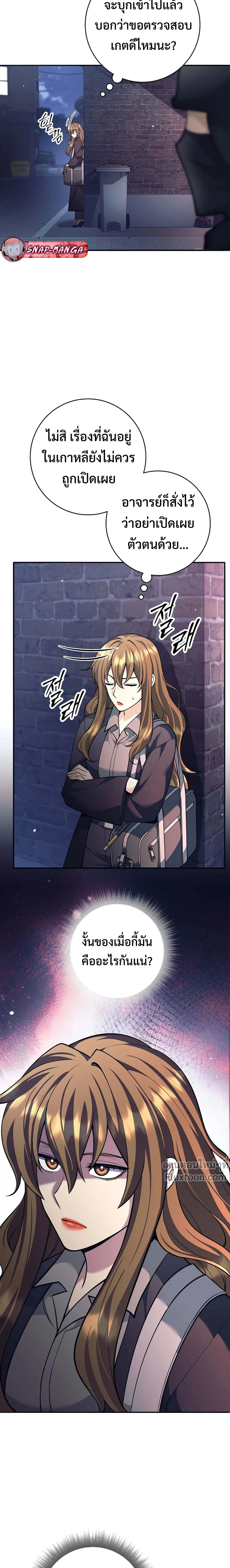 หน้าที่ 17