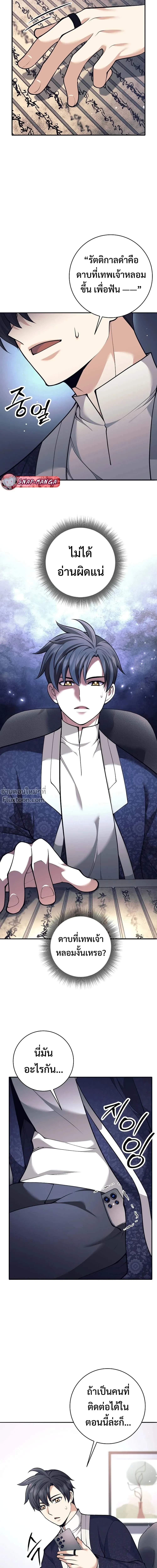 หน้าที่ 20