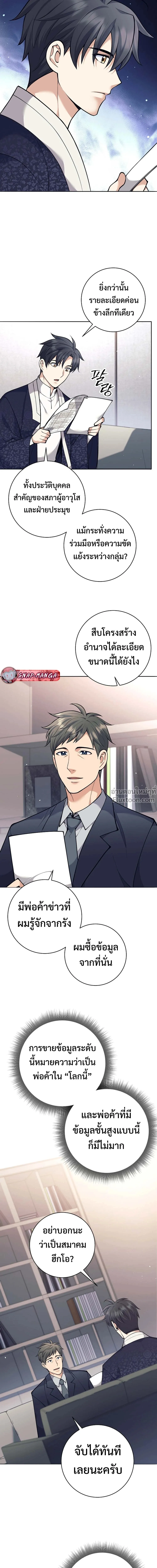 หน้าที่ 18