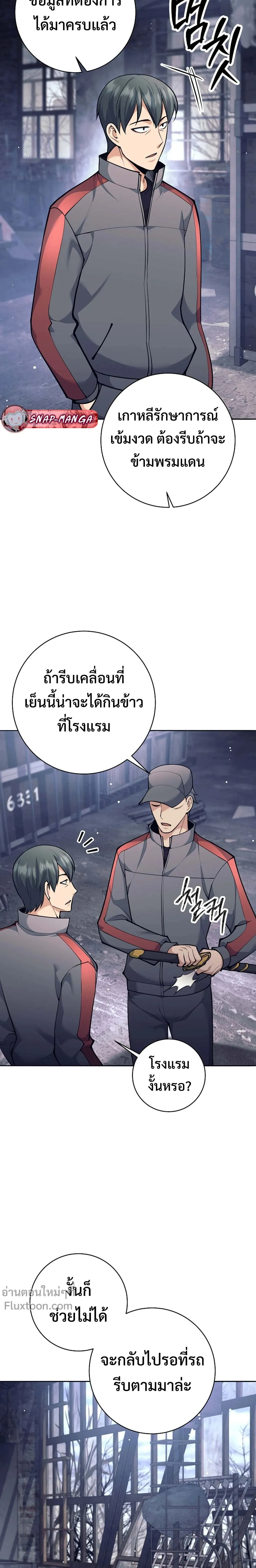 หน้าที่ 15