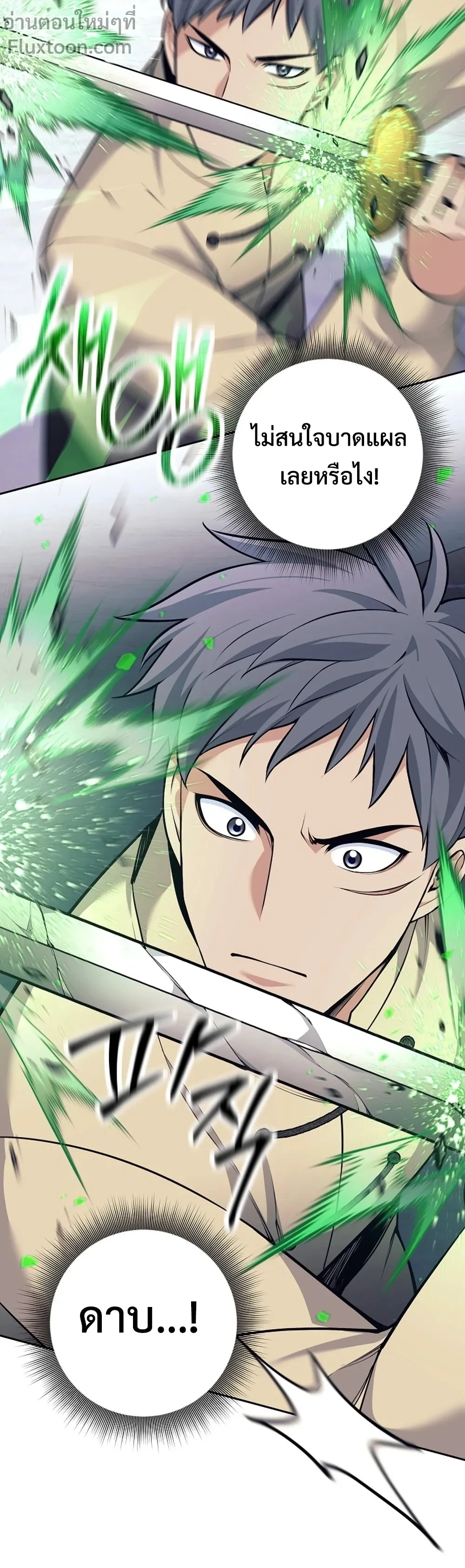 หน้าที่ 21