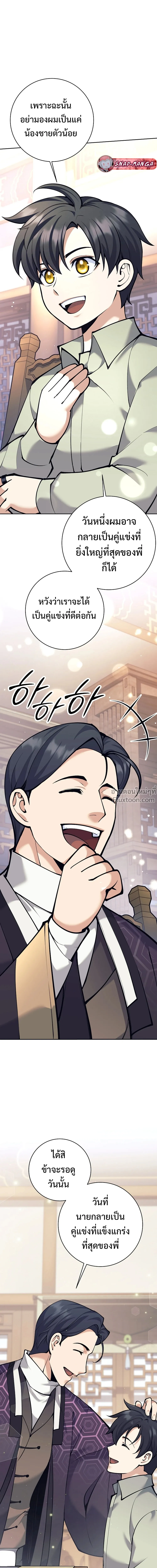 หน้าที่ 30