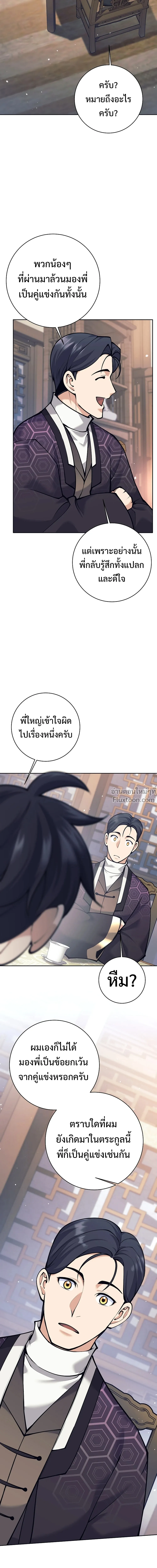 หน้าที่ 29