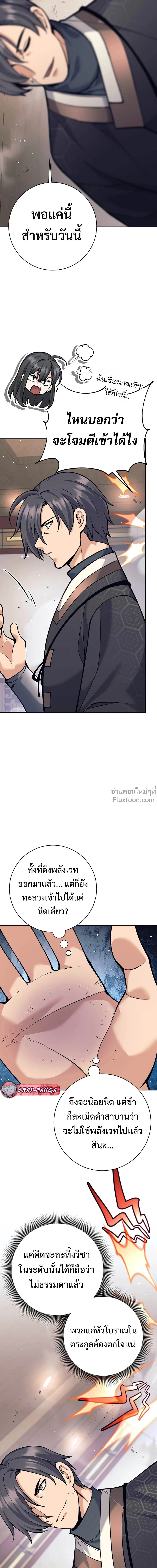 หน้าที่ 21